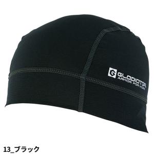 コーコス信岡 CO-COS ニオイクリア 接触...の詳細画像5
