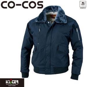 防寒服 防寒着 三愛 SAN-AIパイロットジャンパー 秋冬 3500 作業服