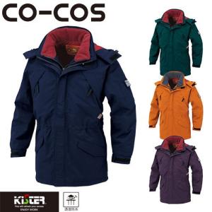 防寒コート 三愛 防寒ハーフコート 5000 作業着 防寒 作業服 : 作業服