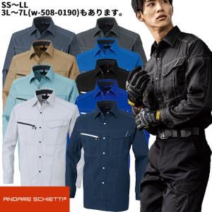 爆買 作業服 上下セット 作業着 メンズ レディース ズボン 上着