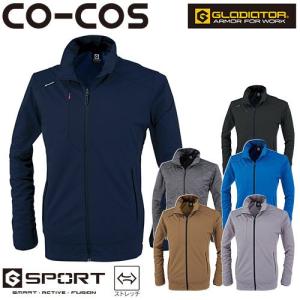 コーコス信岡 CO-COS 防風ストレッチジャケット G-2340