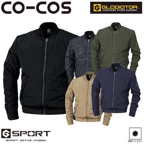 作業服 ブルゾン 作業着 ジャケット 防風 防寒 さらさら 動きやすい ジャンパー 上着 長袖 通年...