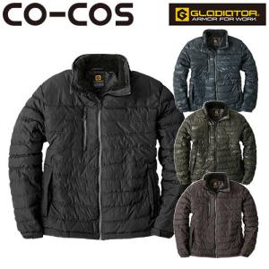 防寒ジャンパー コーコス信岡 CO-COS 防寒ジャケット G-1090 作業着 防寒 作業服