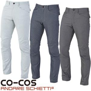 ニッカポッカ スラブデニムニッカ 作業着 シンメン ニッカズボン