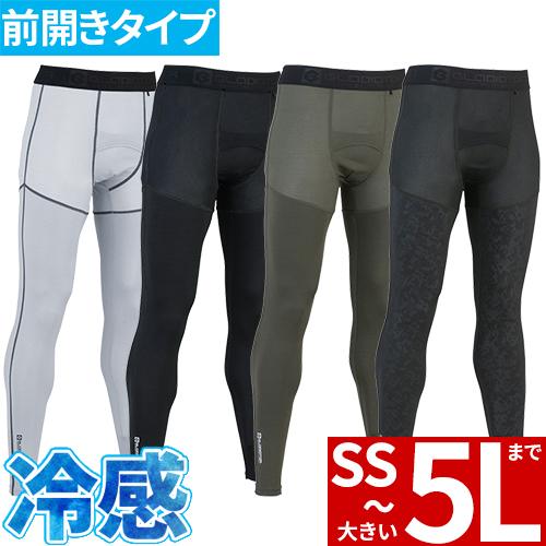 【メール便対応】インナー タイツ スパッツ コーコス信岡 CO-COS ニオイクリア冷感ロングタイツ...