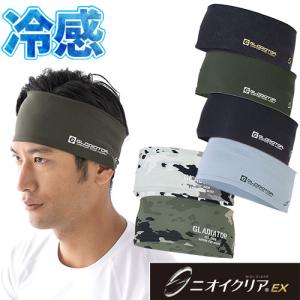 【半永久的に消臭持続】ヘッドバンド クールバンド 吸汗速乾 UVカット 接触冷感 頭バンド ニオイクリア 夏用 夏用 涼しい カモフラ 消臭 吸汗