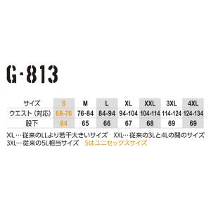 インナー 長袖 コーコス信岡 CO-COS ド...の詳細画像1
