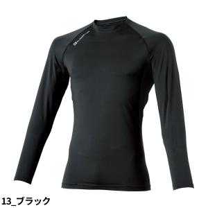 レッグカバー 涼しい コーコス信岡 CO-CO...の詳細画像5