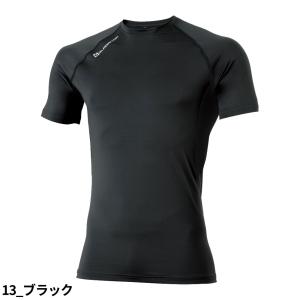 インナー 半袖 コーコス信岡 CO-COS ド...の詳細画像5