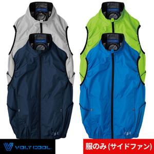 Dickies（ディッキーズ） ボルトクール VOLTCOOL ベスト ペルチェ