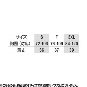 ペルチェベスト 冷却作業着 コーコス信岡 CO...の詳細画像1