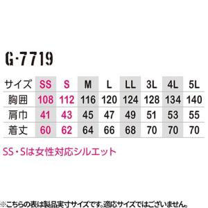 【即納】日傘遮熱フーディーベスト (ファン無し...の詳細画像1