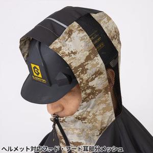 【即納】日傘遮熱フーディーベスト (ファン無し...の詳細画像4