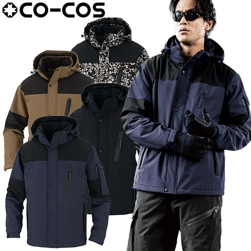 防寒コート コーコス信岡 CO-COS  DIVERANS(ディバランス) ストレッチ 透湿防水防寒...