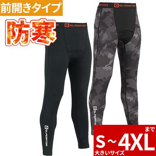 防寒インナー タイツ スパッツ コーコス gladiator グラディエーター  ウォームパワーサポ...