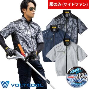 EFウェア 半袖 コーコス信岡 CO-COS V...の商品画像