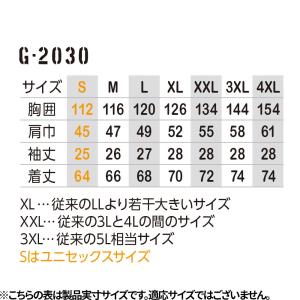 EFウェア 半袖 コーコス信岡 CO-COS ...の詳細画像1