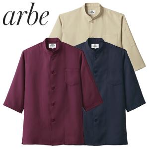 チトセ アルベ arbe 五分袖シングルコックシャツ 7756