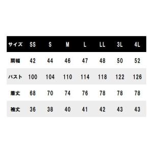 制服 ユニフォーム シェフ 接客 チトセ アル...の詳細画像1