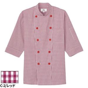 制服 ユニフォーム シェフ 接客 チトセ アル...の詳細画像4