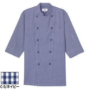 制服 ユニフォーム シェフ 接客 チトセ アル...の詳細画像5