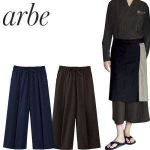 新品】住商モンブラン はっぴ パンツ セット まとめ売り 楽天市場