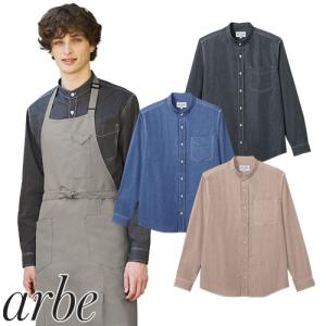 シャツ スタンドカラー 立ち襟 制服 ユニフォーム チトセ アルベ arbe