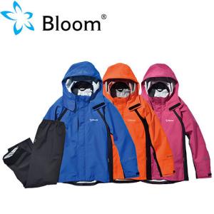 ゴアテックス Bloom 透湿防水ジャケット＆パンツ 上下セット 耐水圧 