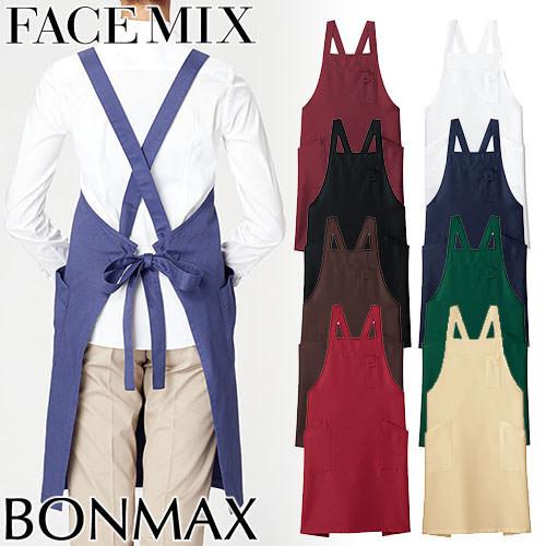 【メール便対応】胸当てエプロン X型 たすき掛け クロス FACEMIX フェイスミックス バックク...