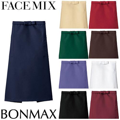 【メール便対応】エプロン 前掛 制服 ユニフォーム ロング丈 長め FACEMIX フェイスミックス...