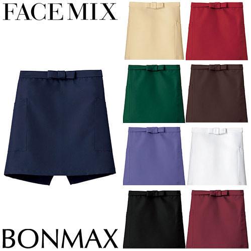 【メール便対応】エプロン 前掛 制服 ユニフォーム ショート丈 短め FACEMIX フェイスミック...