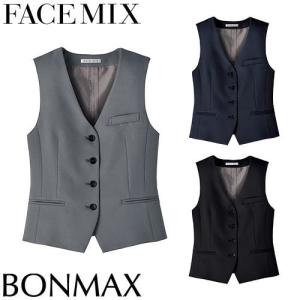 ベスト 制服 ユニフォーム ボンユニ BONUNI ボストン 15218-99 飲食店