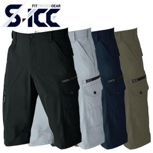 作業服 ハーフパンツ シンメン S-ICE 4WAYストレッチショートパンツ 04113 作業着 春夏｜mamoru-k