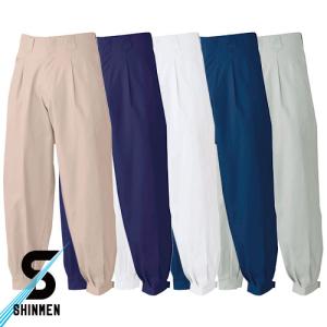 ニッカポッカ スラブデニムニッカ 作業着 シンメン ニッカズボン