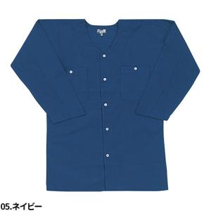 鳶服 上着 シャツ シンメン 鯉口シャツ 80...の詳細画像2