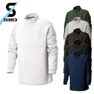 作業服 長袖シャツ シンメン ポリエステル裏起毛ハイネック