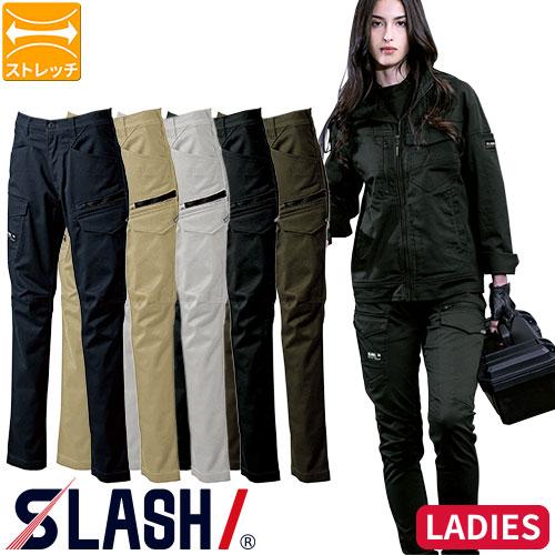 作業服 レディース パンツ シンメン バウンディストレッチスピアレディースカーゴ 02305 作業着...