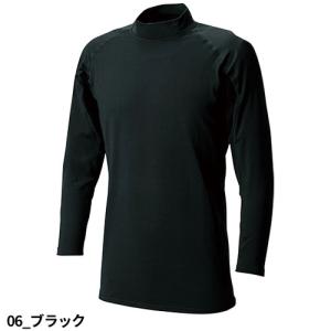 防寒インナー 長袖 シンメン ウォームモックネ...の詳細画像4