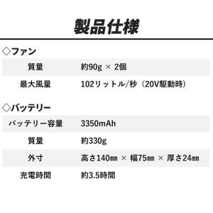 【即日出荷】シンメン 空調作業服 2025 フ...の詳細画像1