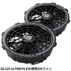 【即日出荷】シンメン 空調作業服 2025 フ...の詳細画像3