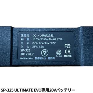 【即日出荷】シンメン 空調作業服 2025 フ...の詳細画像5