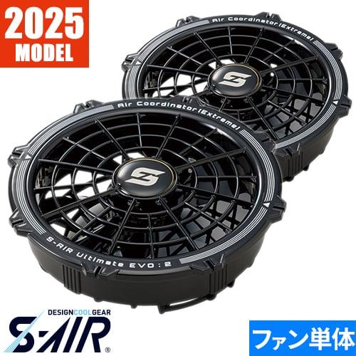 【2025年モデル】EFウェア ファン シンメン S-AIR ULTIMATEEVO専用20Vファン...