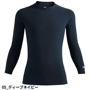 夏用インナー 長袖 シンメン クールタッチコッ...の詳細画像5