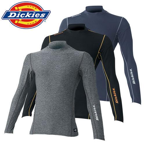 通年インナー 長袖 ディッキーズ Dickies パワーサポート長袖 D-618 コンプレッションイ...