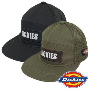 帽子 キャップ ディッキーズ Dickies DICハンシャフラットキャップ D-3664 ワークキャップ｜mamoru-k