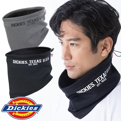 ネックウォーマー 防寒 ディッキーズ Dickies ニットネックウォーマー D-754 防寒 あた...