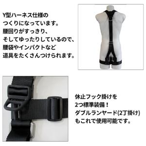 安全帯 フルハーネス 新規格適合 墜落制止用器...の詳細画像4