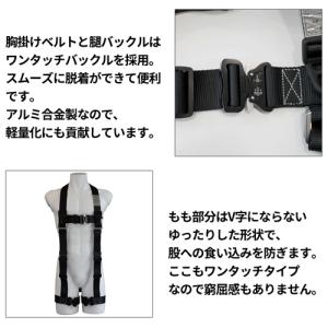 安全帯 フルハーネス 新規格適合 墜落制止用器...の詳細画像5