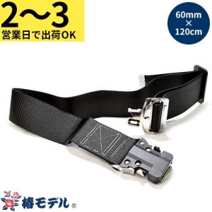 墜落制止器具フック 椿モデルの買取情報