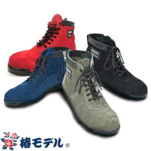 椿モデル 安全靴 作業靴 セーフティシューズ BP-11 グレー 本革 牛